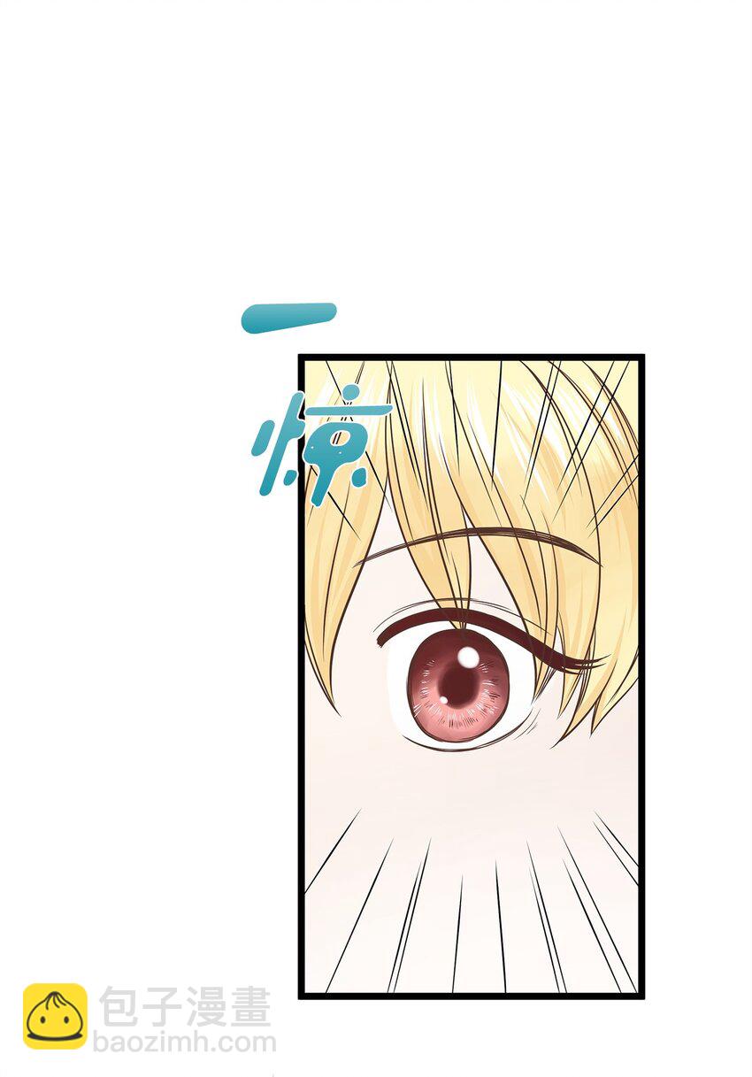 01 落魄美人要不要嫁给我？(1/2)-第1话