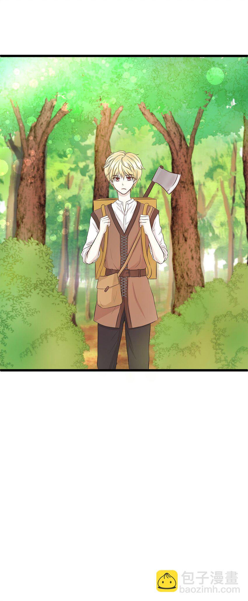 01 落魄美人要不要嫁给我？(1/2)-第1话