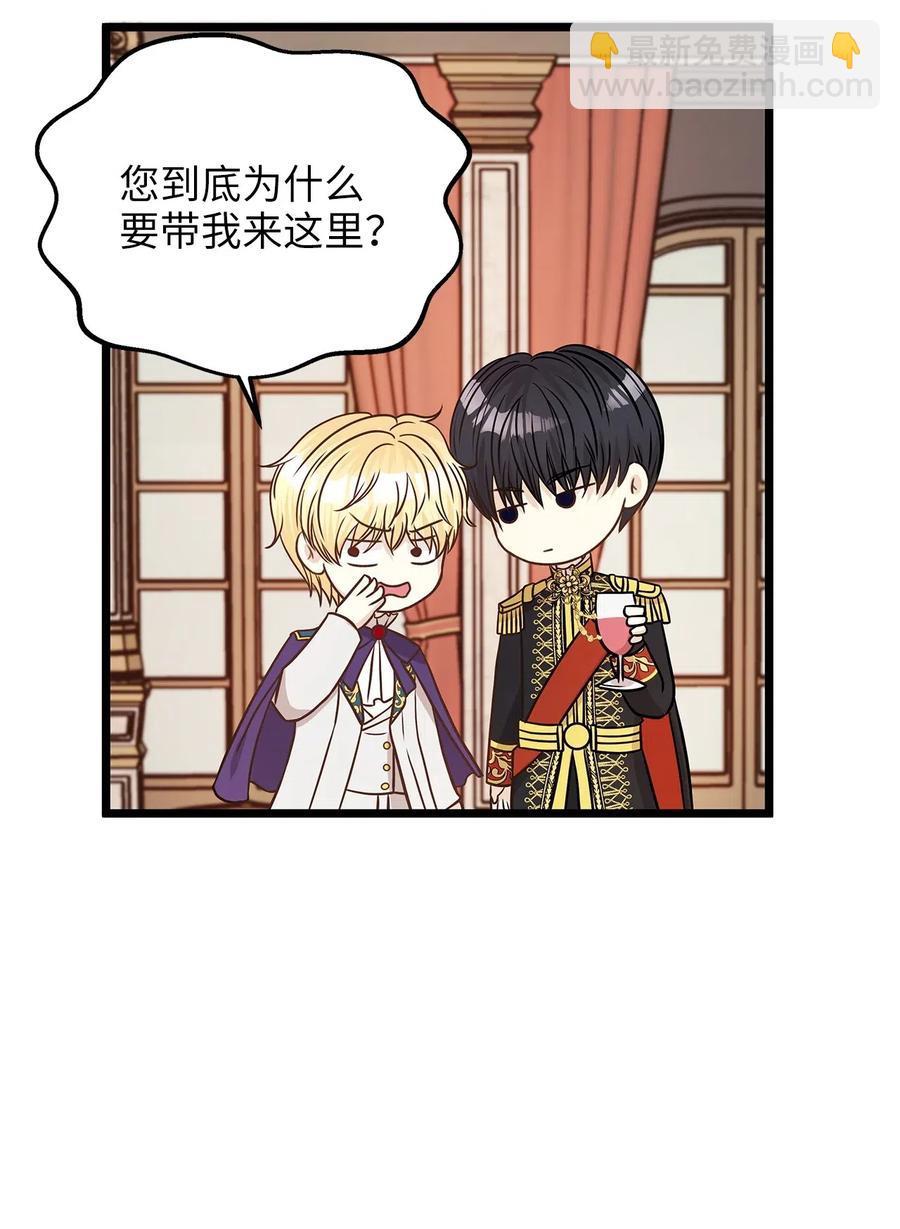 11 你脚上长钉子了吗？(1/2)-第11话