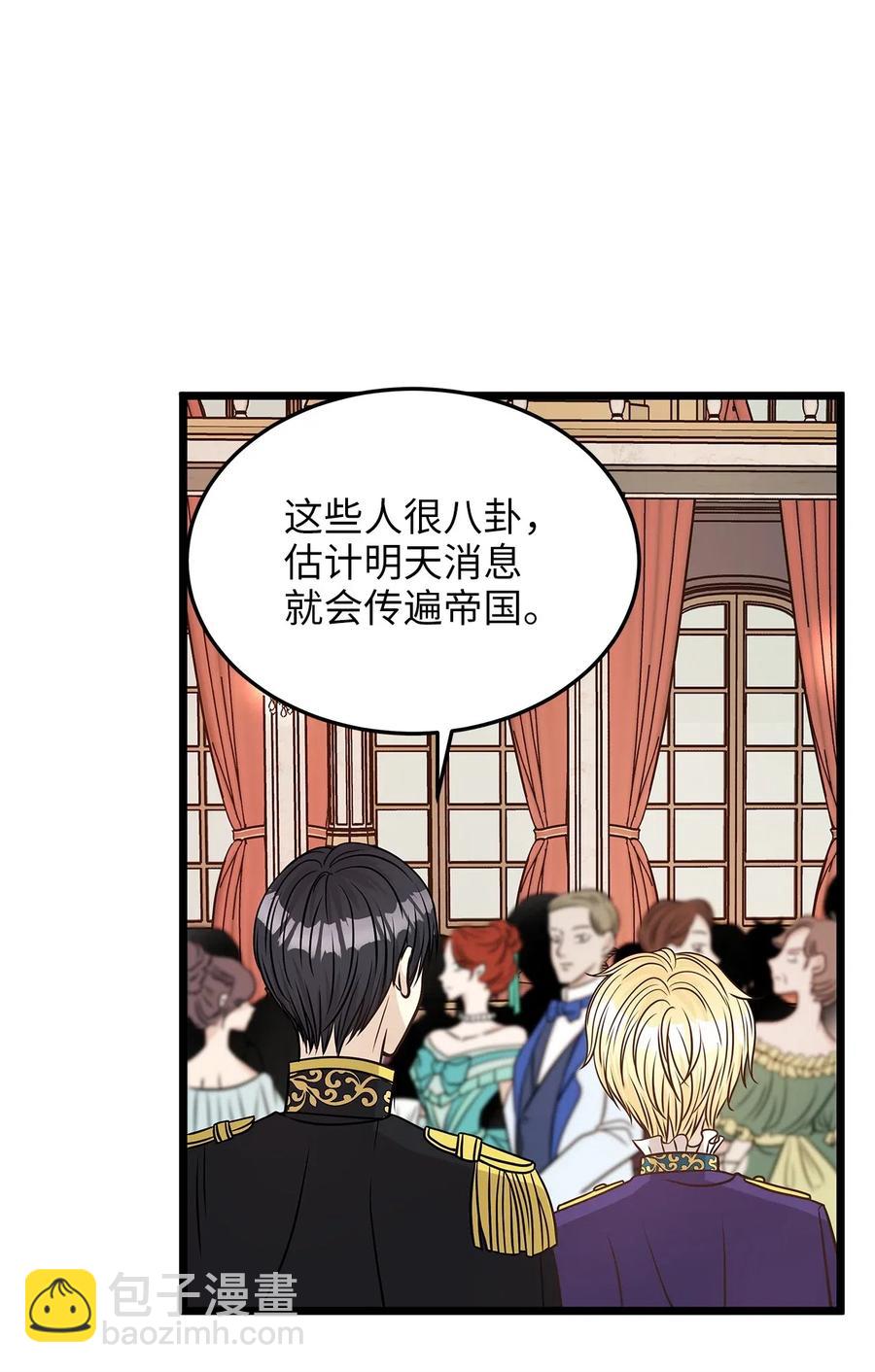 11 你脚上长钉子了吗？(1/2)-第11话