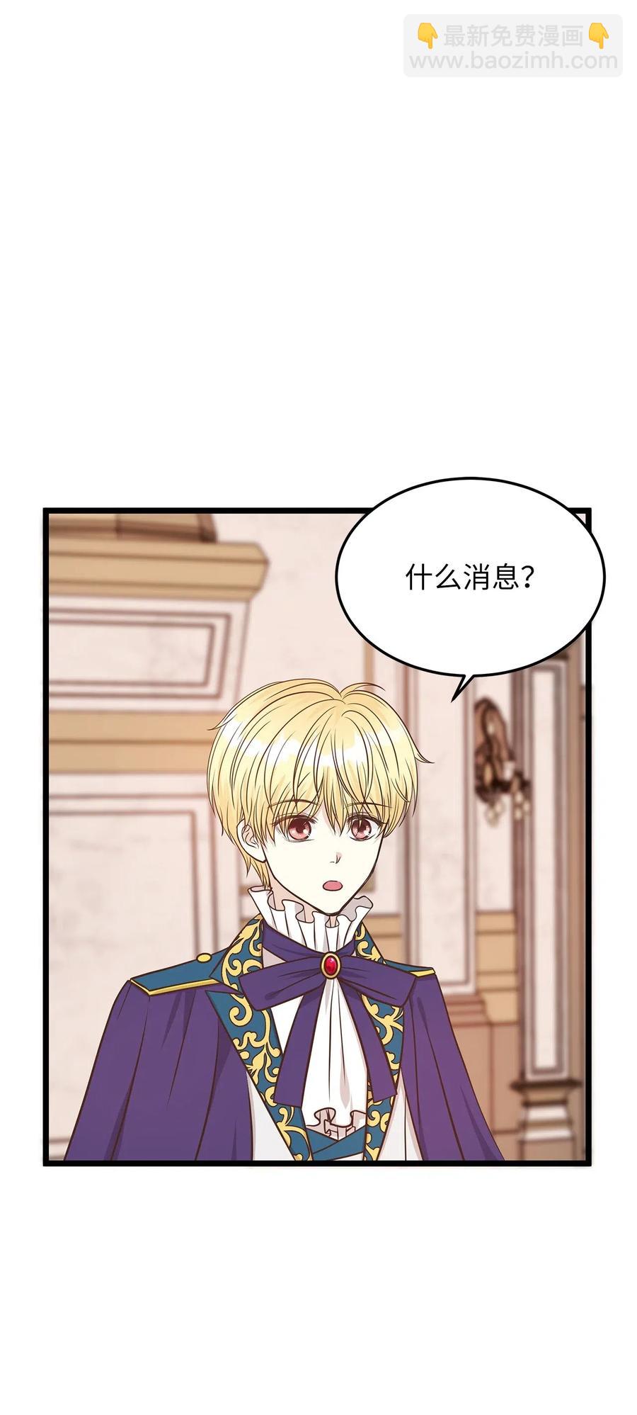 11 你脚上长钉子了吗？(1/2)-第11话