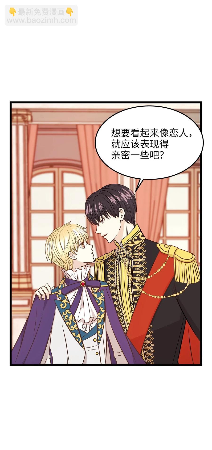 11 你脚上长钉子了吗？(1/2)-第11话