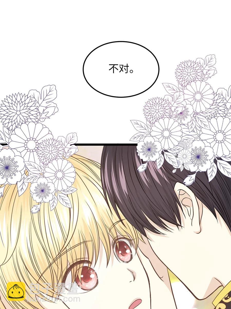 11 你脚上长钉子了吗？(1/2)-第11话