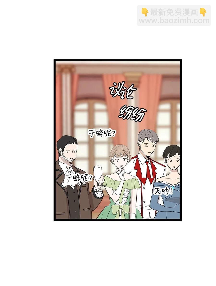 11 你脚上长钉子了吗？(1/2)-第11话