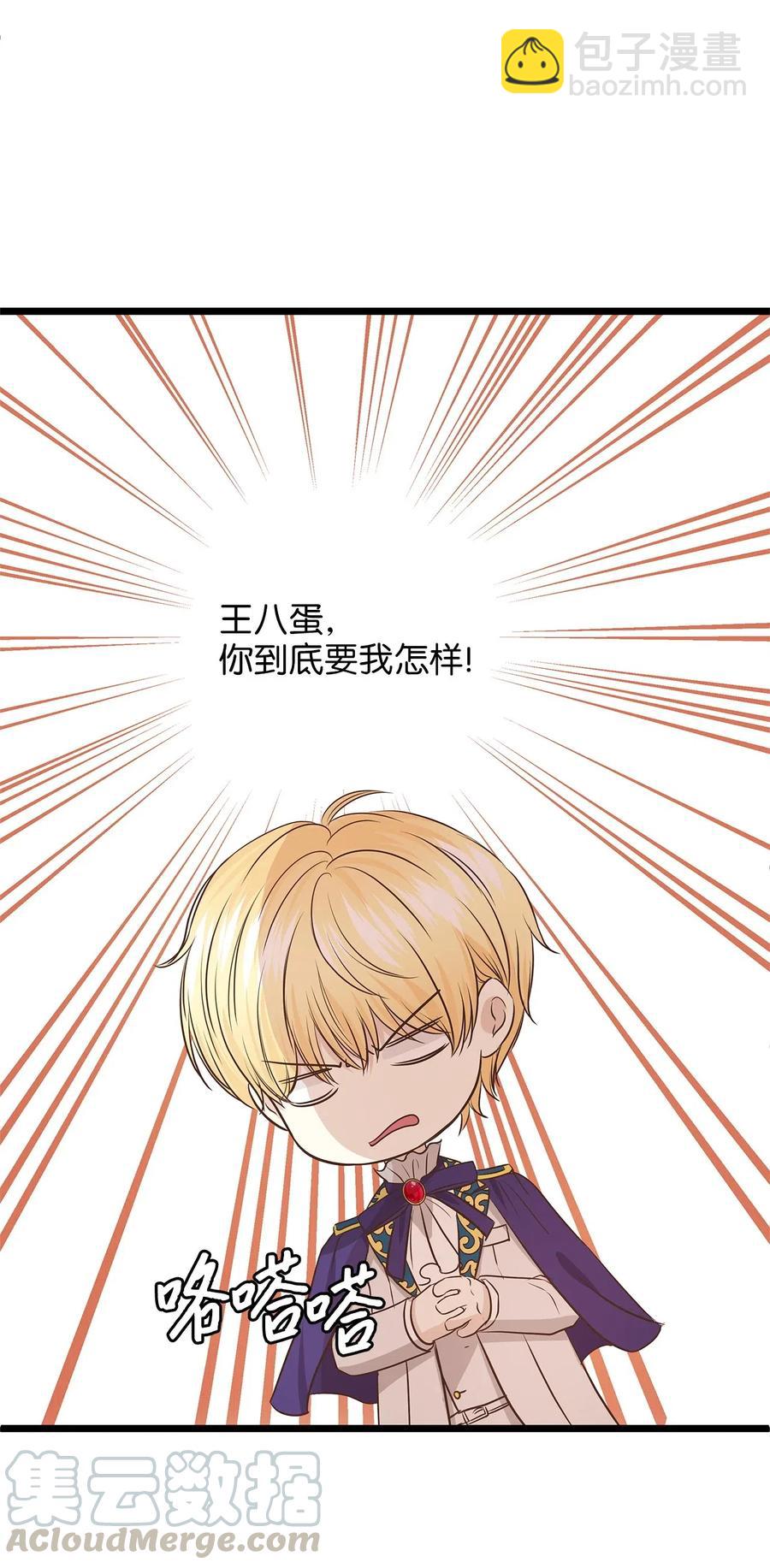 11 你脚上长钉子了吗？(1/2)-第11话