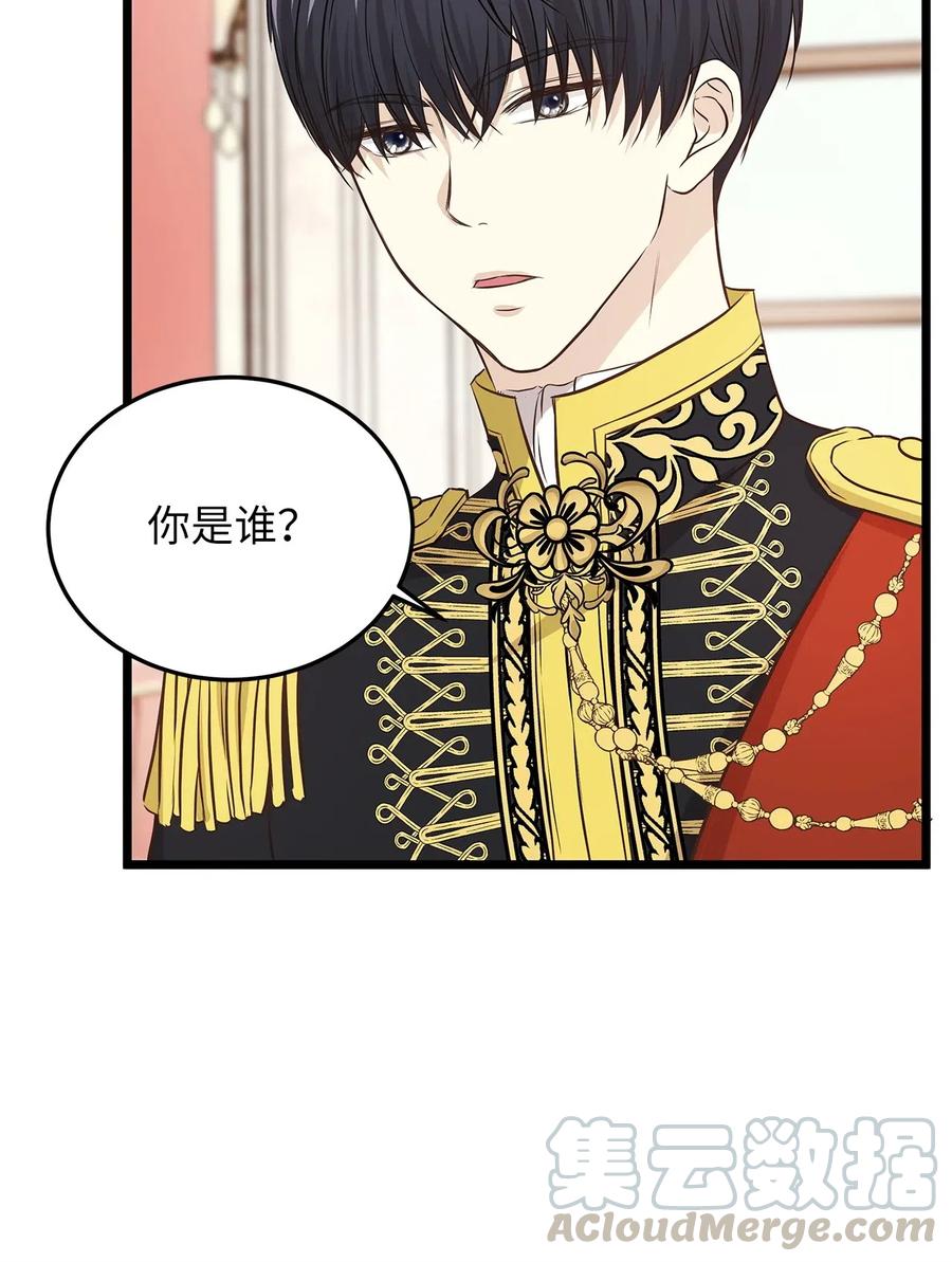 11 你脚上长钉子了吗？(1/2)-第11话