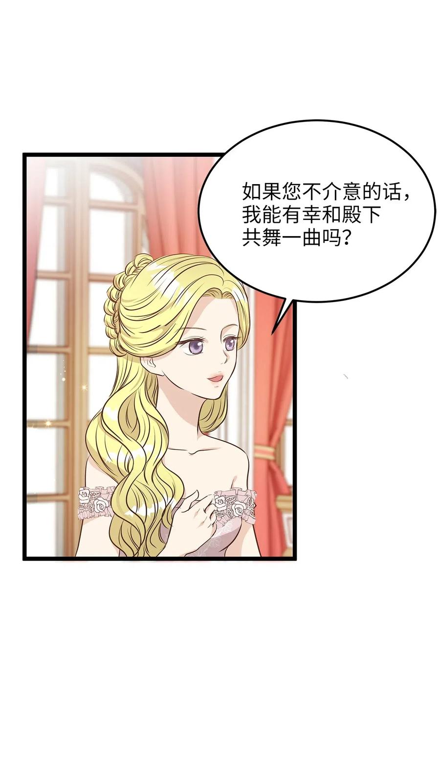 11 你脚上长钉子了吗？(1/2)-第11话