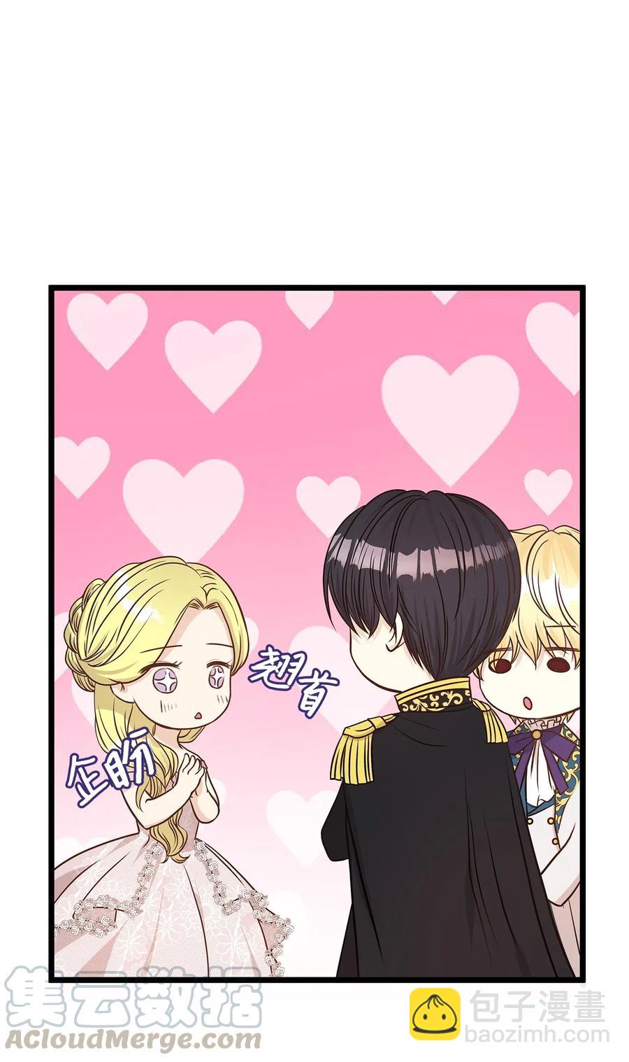 11 你脚上长钉子了吗？(1/2)-第11话