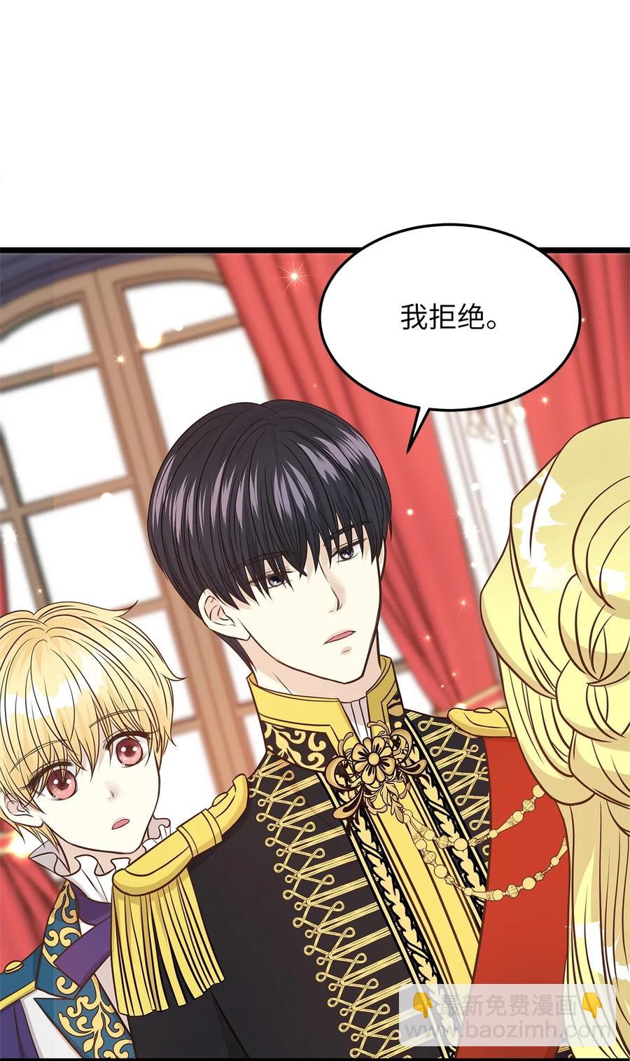 11 你脚上长钉子了吗？(1/2)-第11话