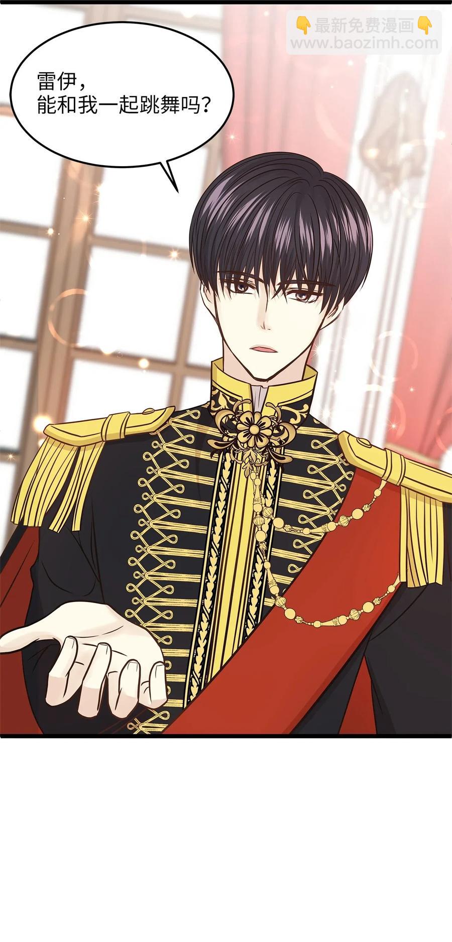 11 你脚上长钉子了吗？(1/2)-第11话