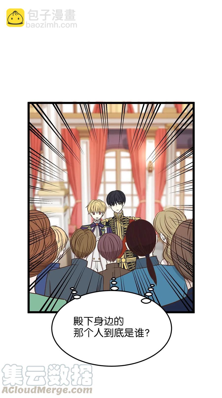 11 你脚上长钉子了吗？(1/2)-第11话