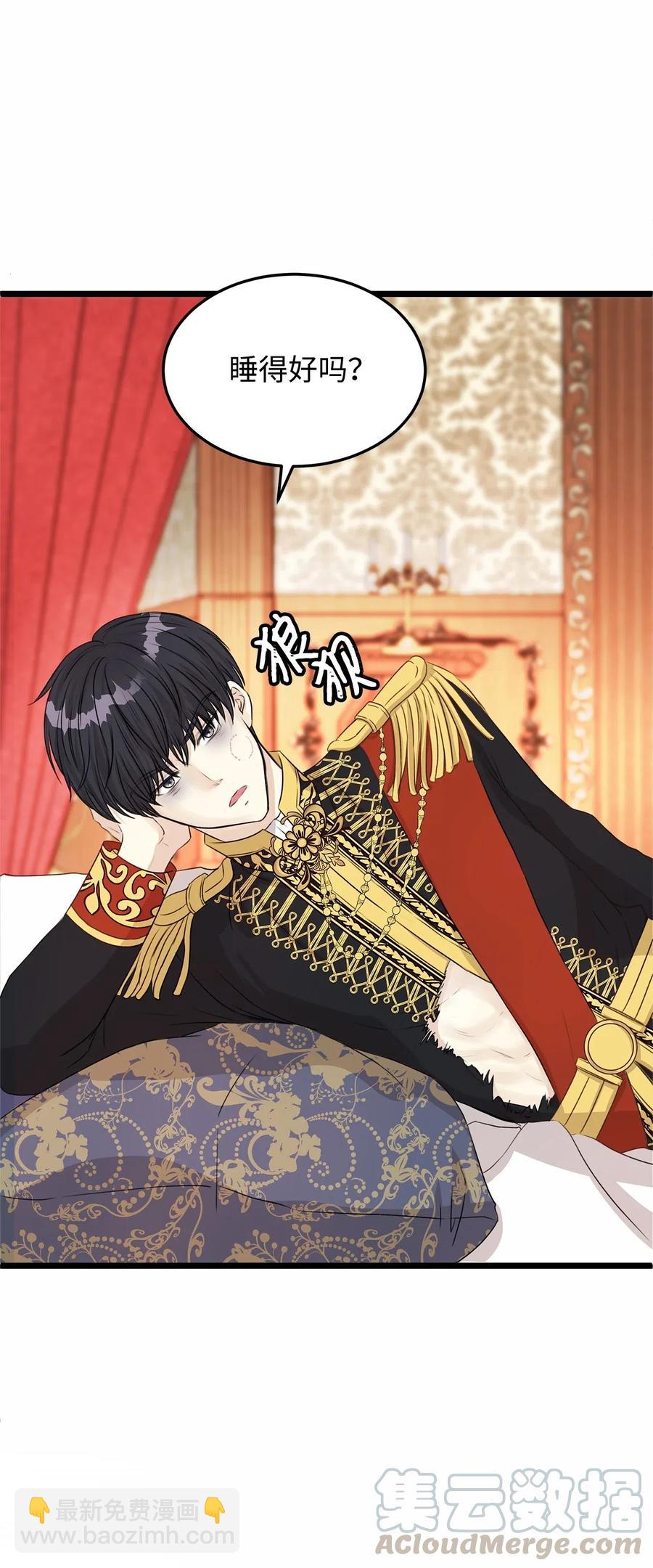 13 皇太子有了男性恋人？(1/2)-第13话