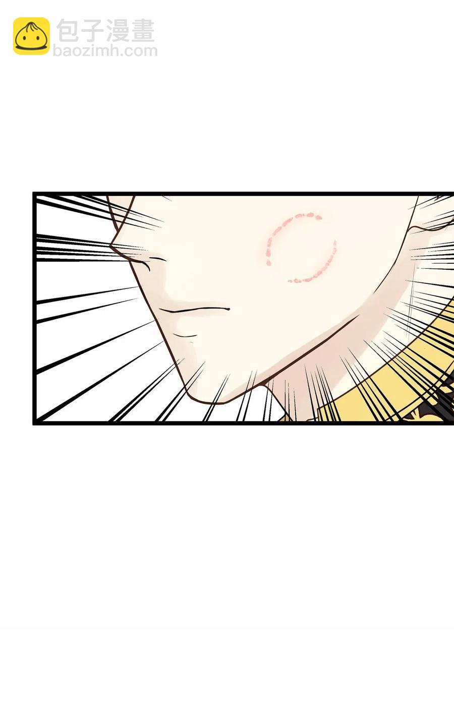 13 皇太子有了男性恋人？(1/2)-第13话