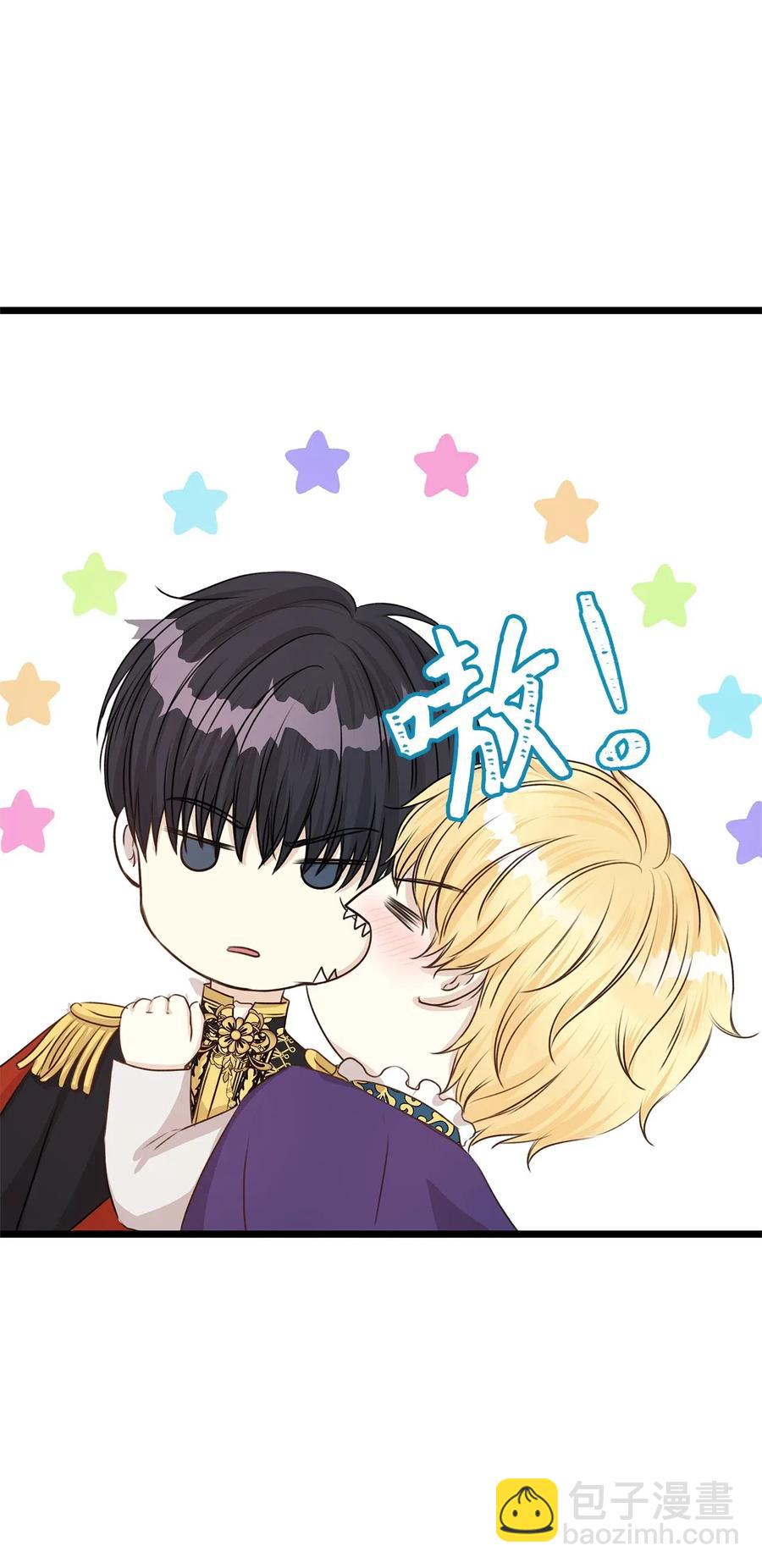 13 皇太子有了男性恋人？(1/2)-第13话