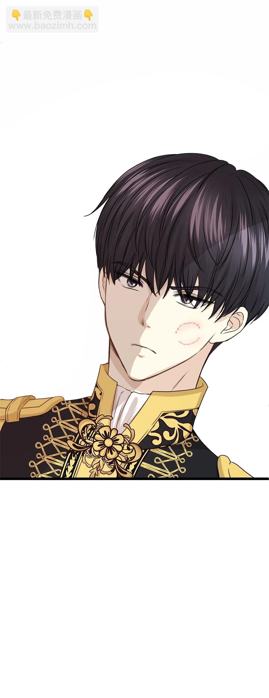 13 皇太子有了男性恋人？(1/2)-第13话