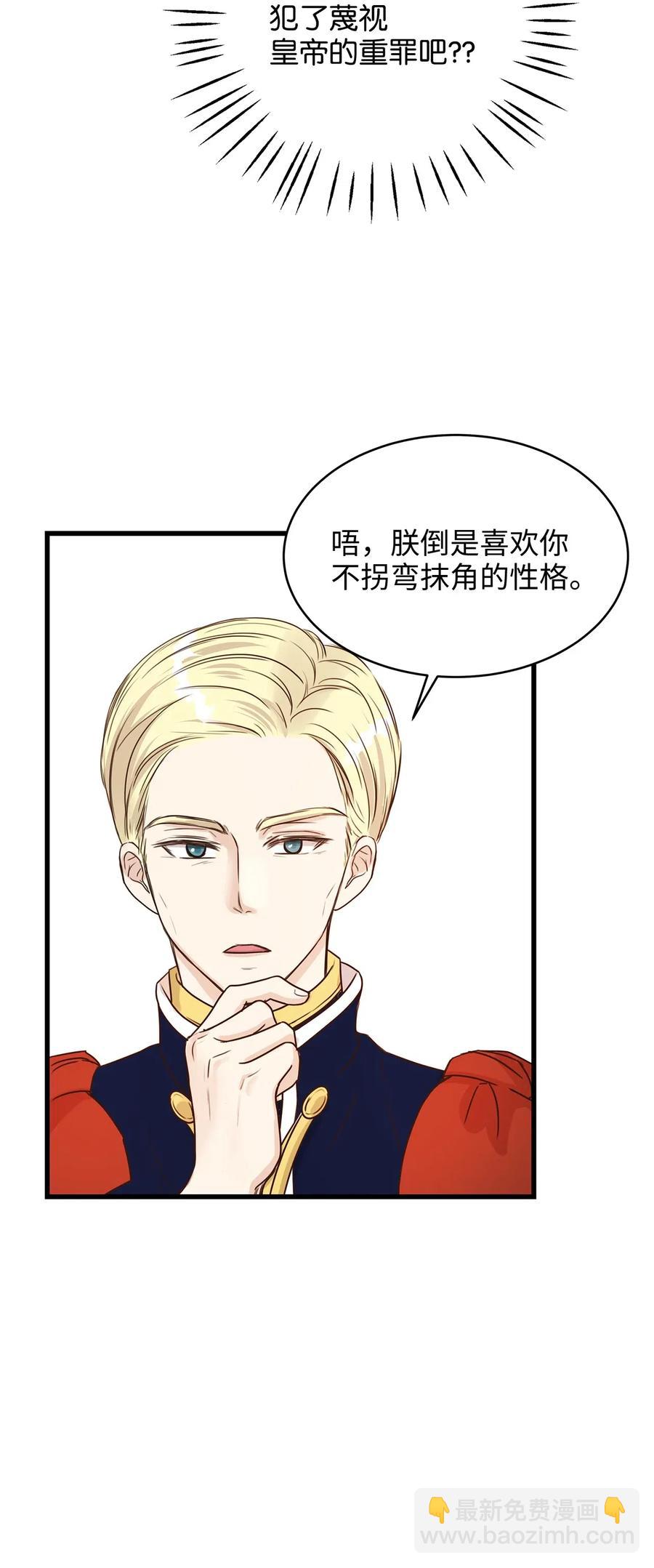 15 命中注定的恋人(1/2)-第15话