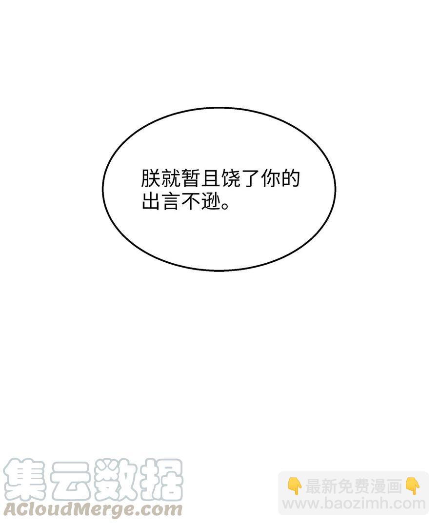 15 命中注定的恋人(1/2)-第15话