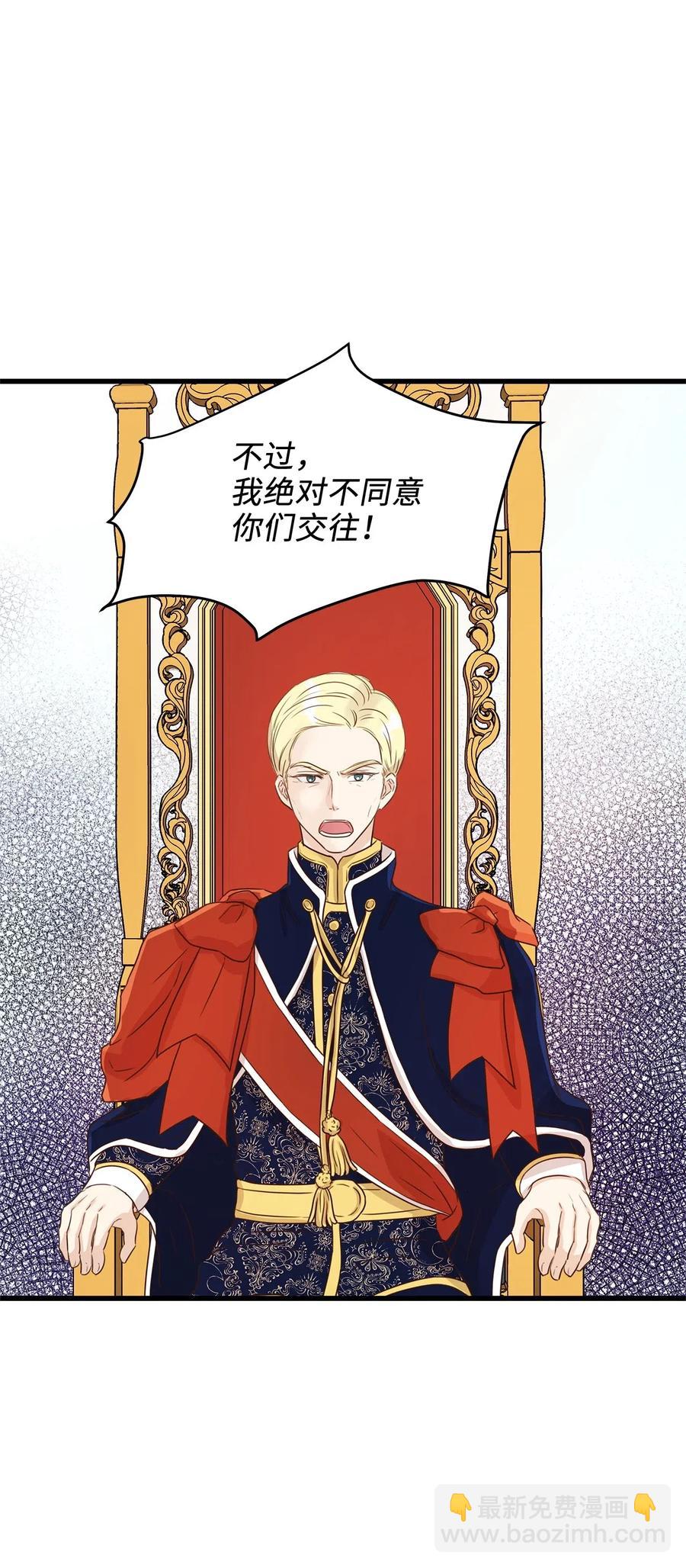 15 命中注定的恋人(1/2)-第15话