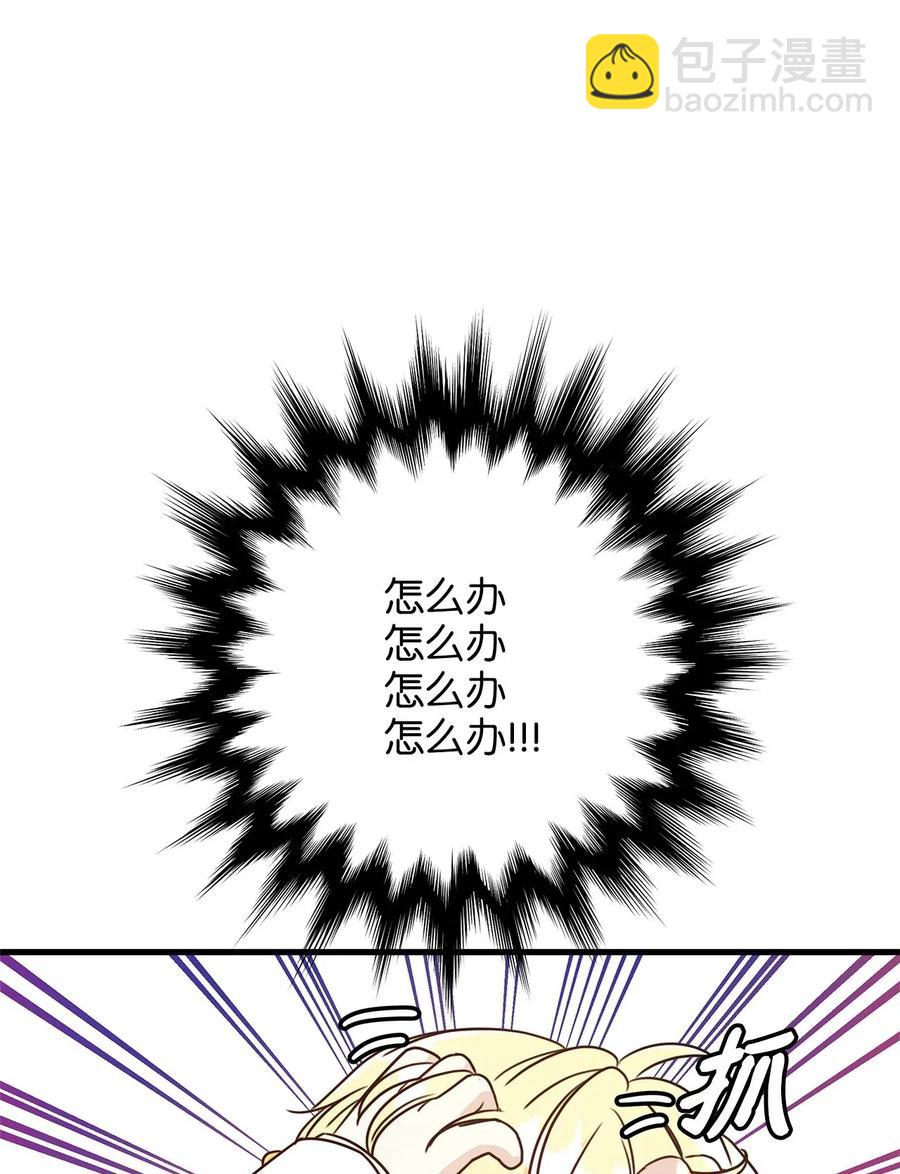 15 命中注定的恋人(1/2)-第15话