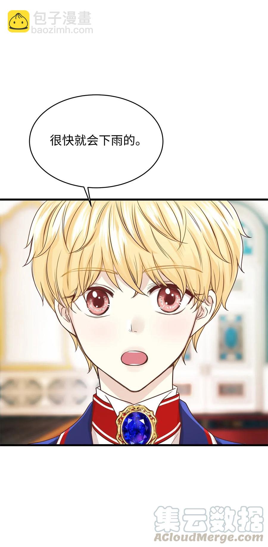 15 命中注定的恋人(1/2)-第15话