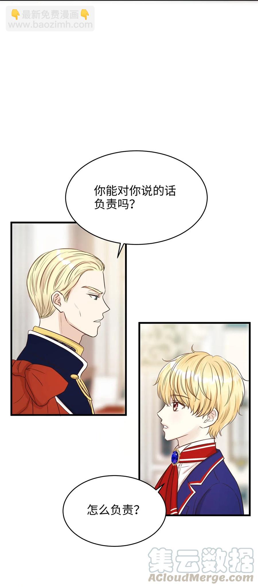 15 命中注定的恋人(1/2)-第15话