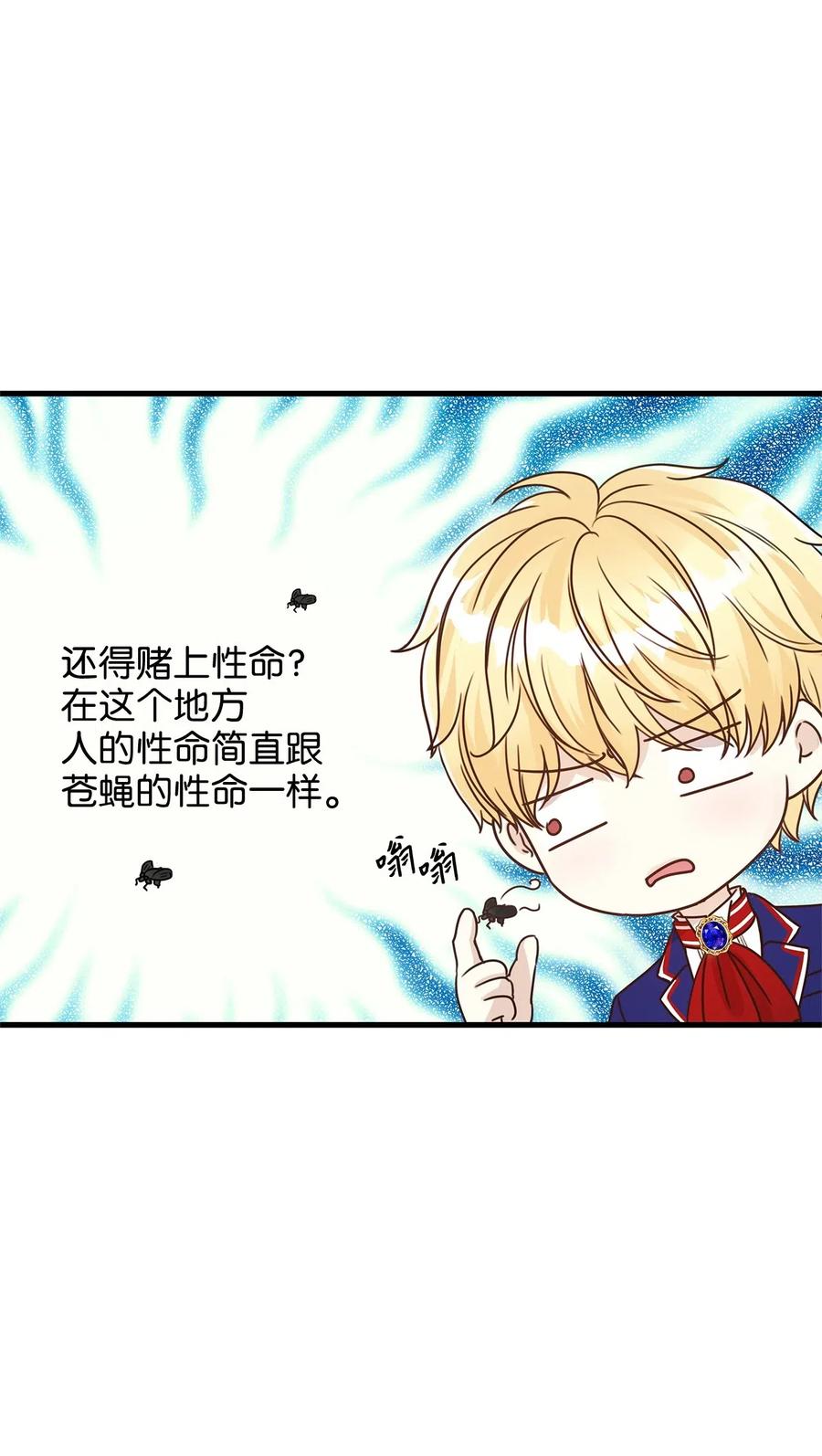 15 命中注定的恋人(1/2)-第15话