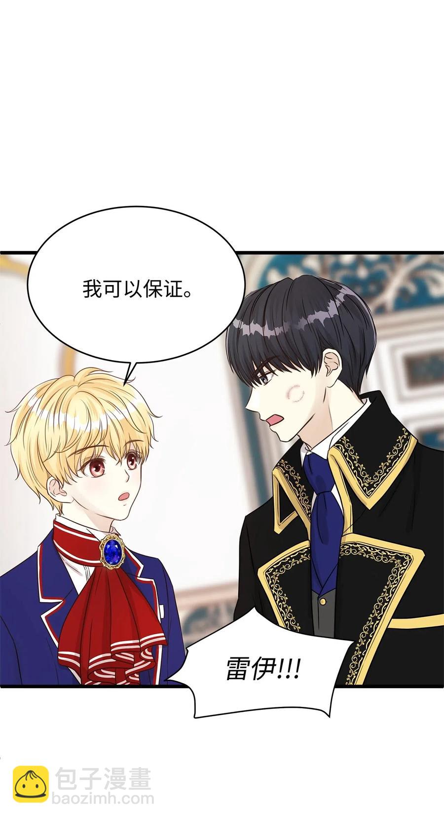 15 命中注定的恋人(1/2)-第15话