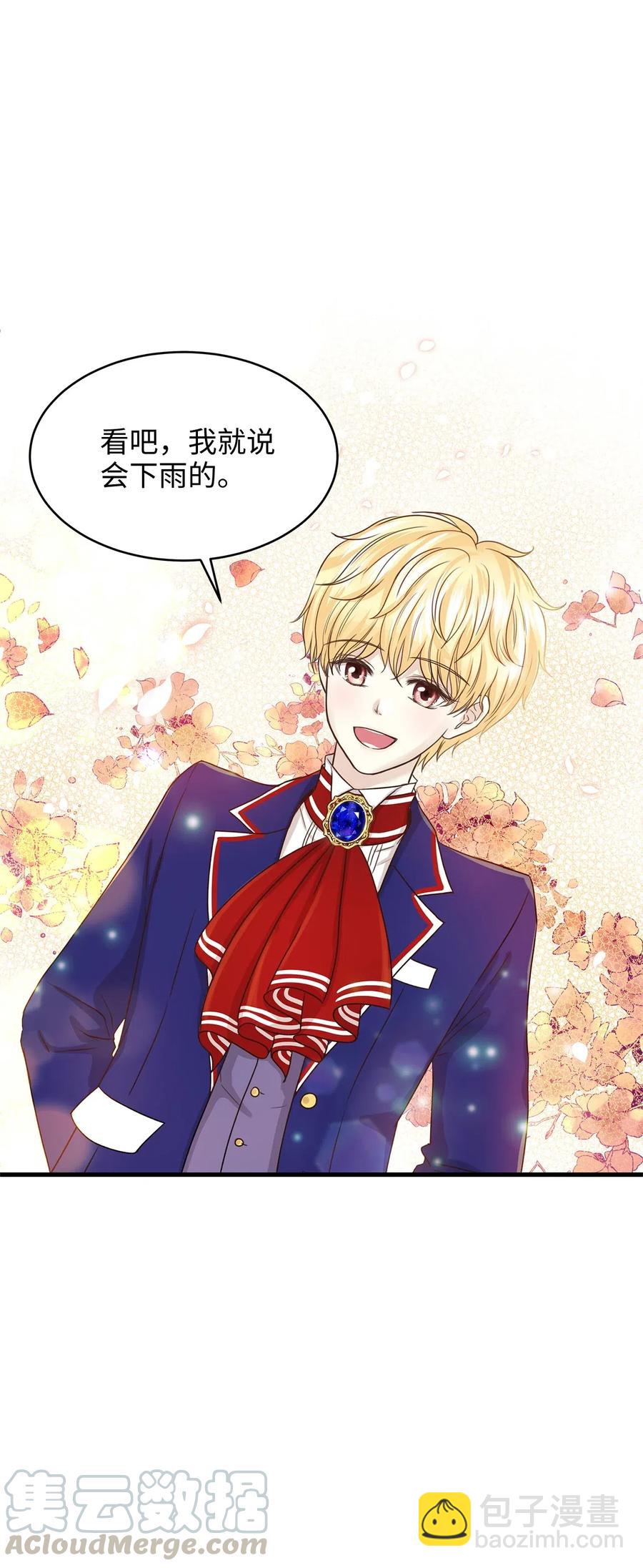 15 命中注定的恋人(1/2)-第15话