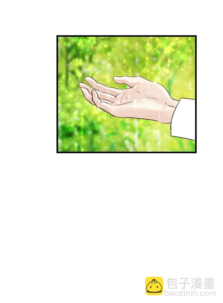 15 命中注定的恋人(1/2)-第15话