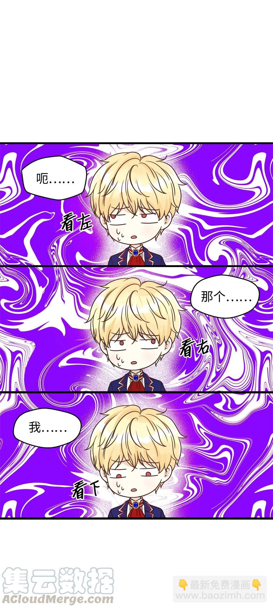 15 命中注定的恋人(1/2)-第15话