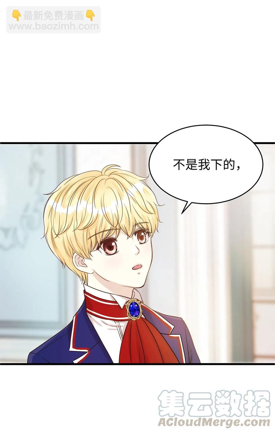 15 命中注定的恋人(1/2)-第15话