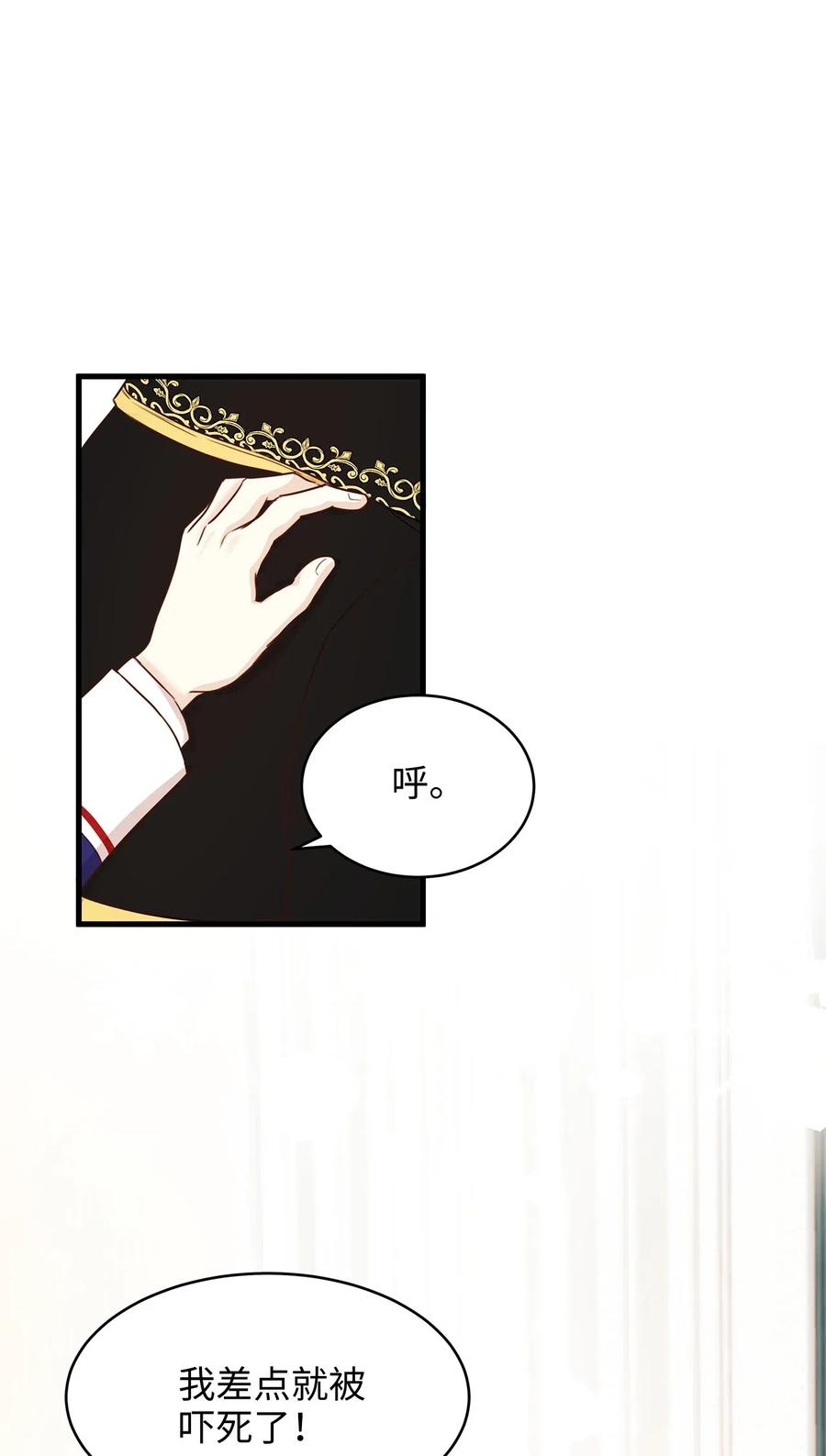 15 命中注定的恋人(1/2)-第15话