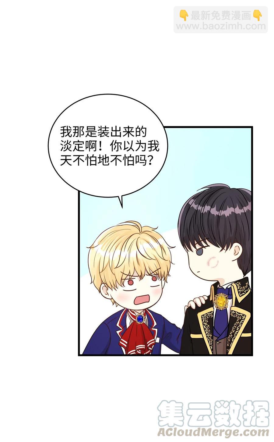 15 命中注定的恋人(1/2)-第15话