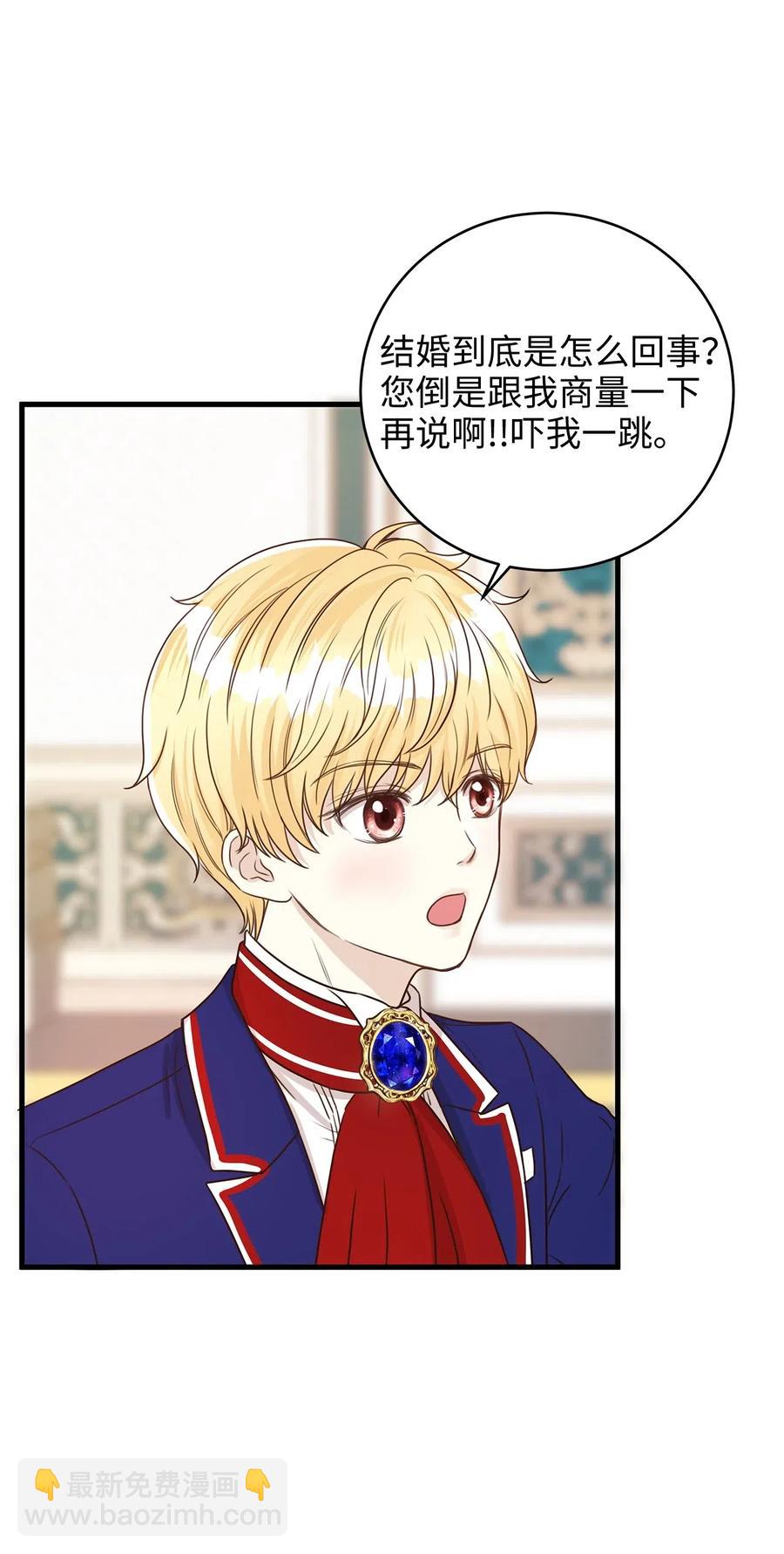 15 命中注定的恋人(1/2)-第15话