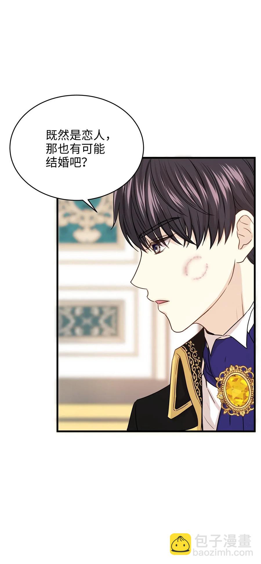 15 命中注定的恋人(1/2)-第15话