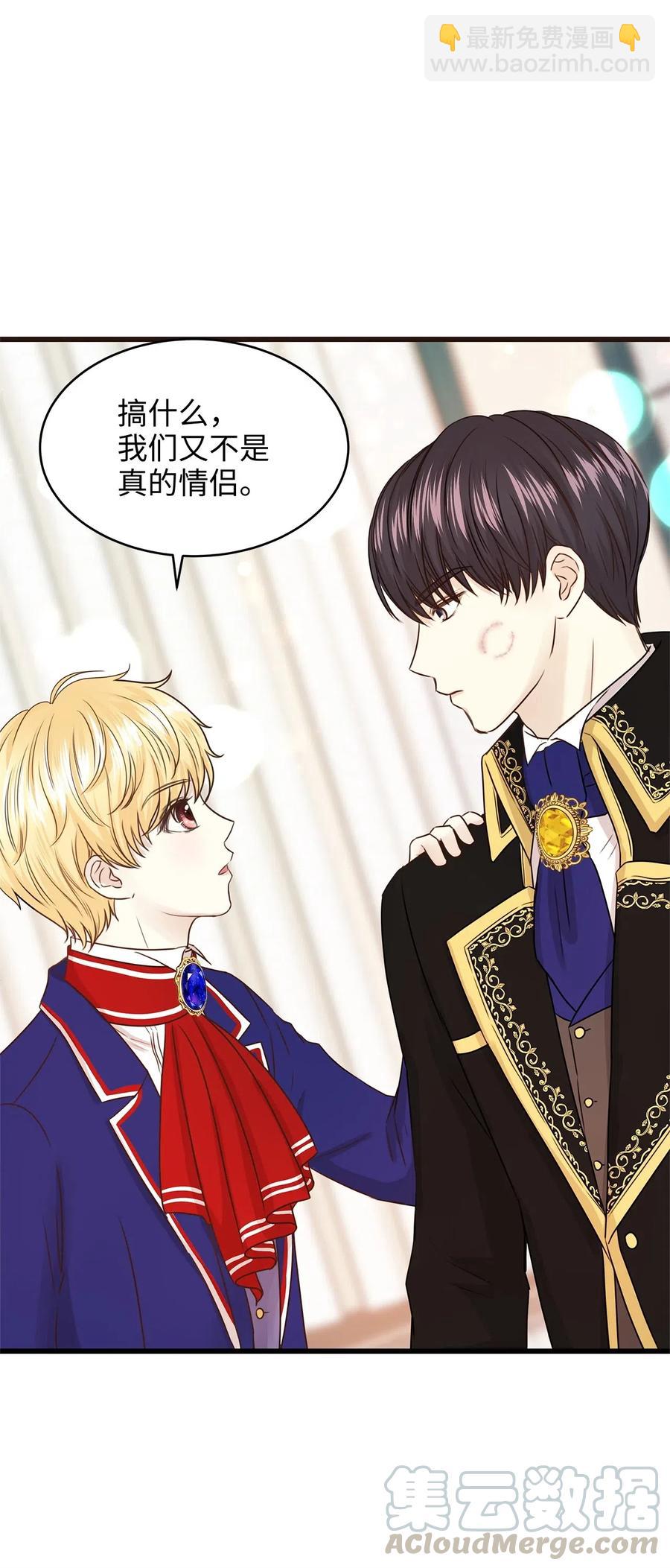 15 命中注定的恋人(1/2)-第15话