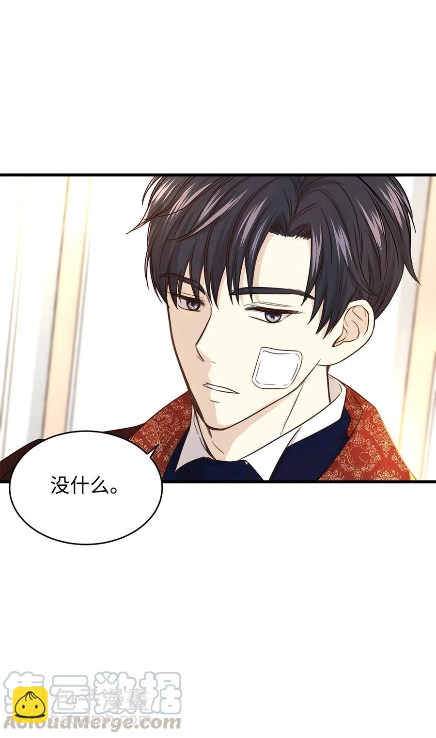 17 居然在这里见到爱德华！(1/2)-第17话