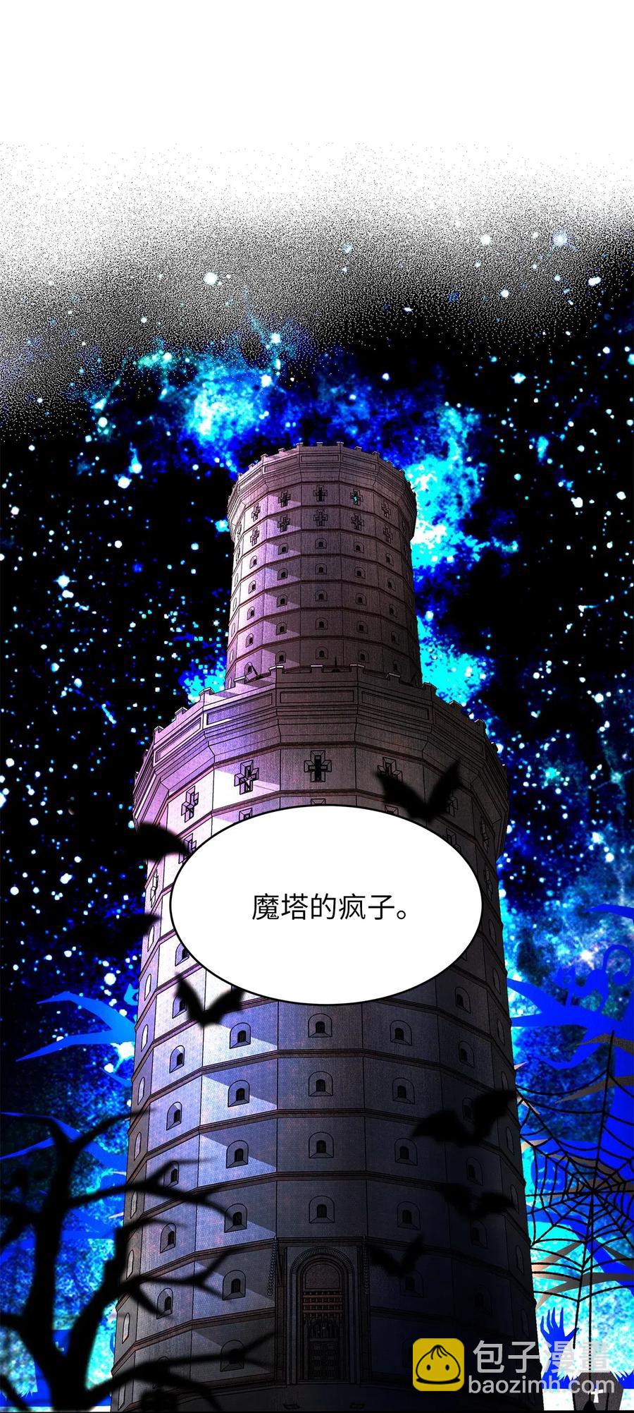 19 囚禁你是为了报复！(1/2)-第19话