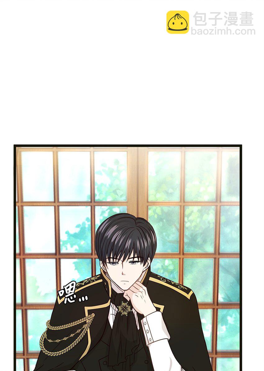 03 貌似一直在忙着逃跑(1/2)-第3话