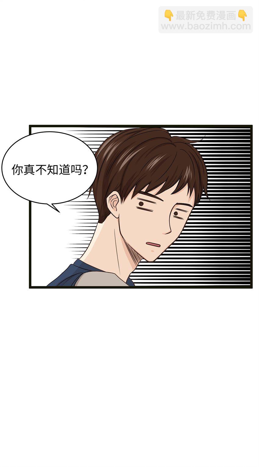 03 貌似一直在忙着逃跑(1/2)-第3话