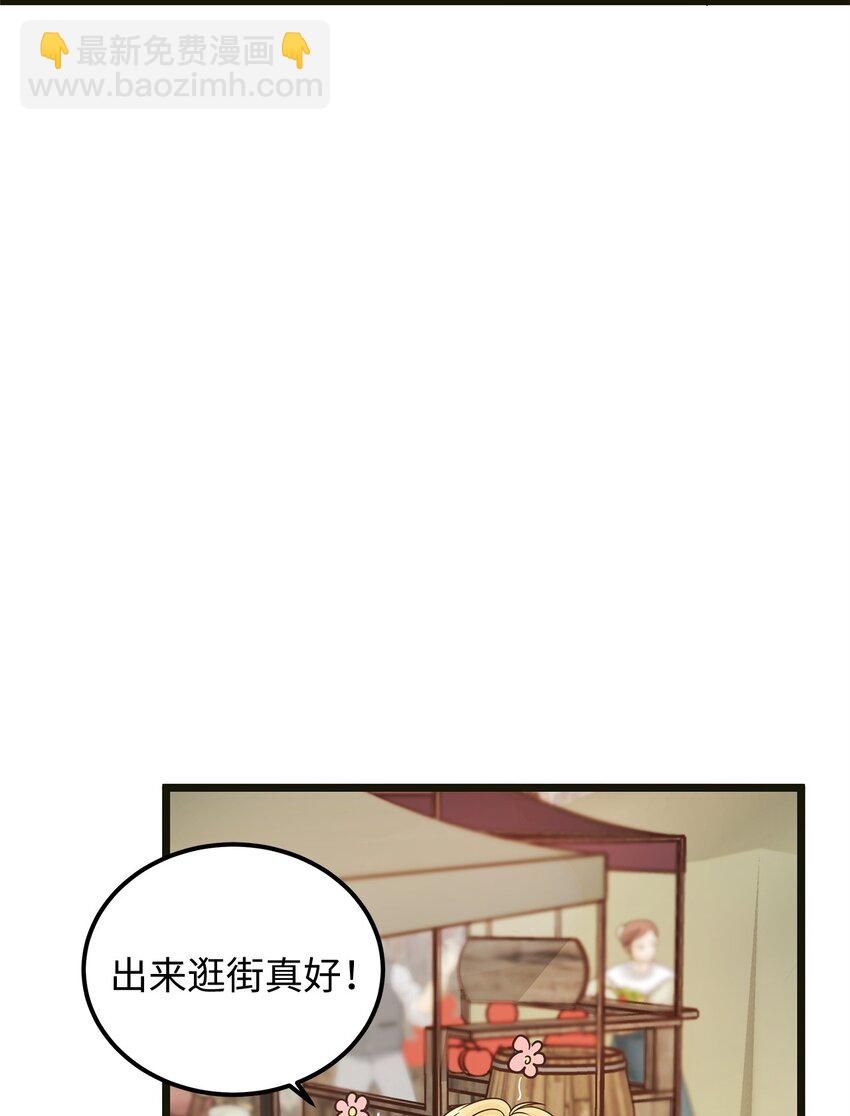 03 貌似一直在忙着逃跑(1/2)-第3话