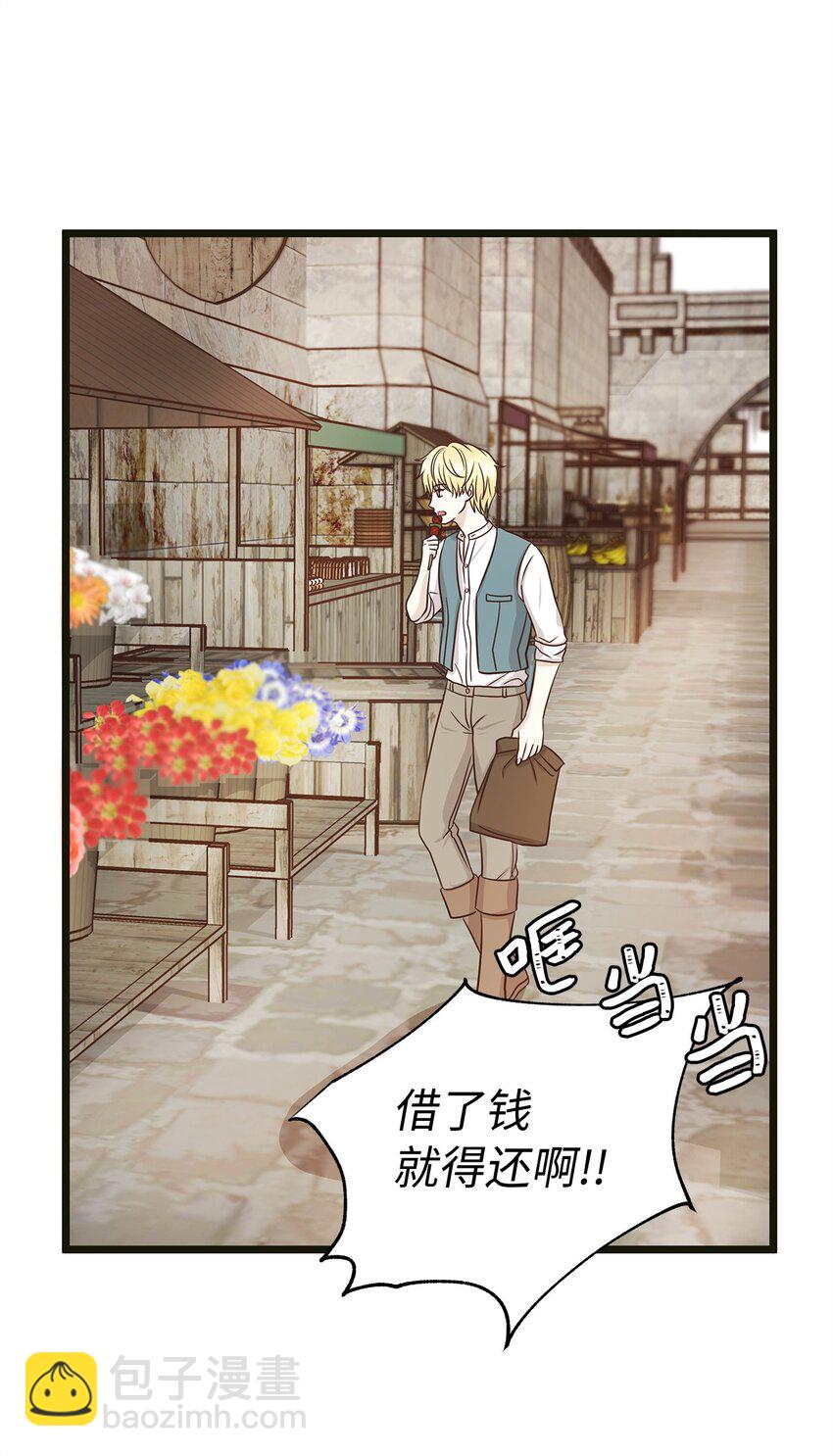 03 貌似一直在忙着逃跑(1/2)-第3话