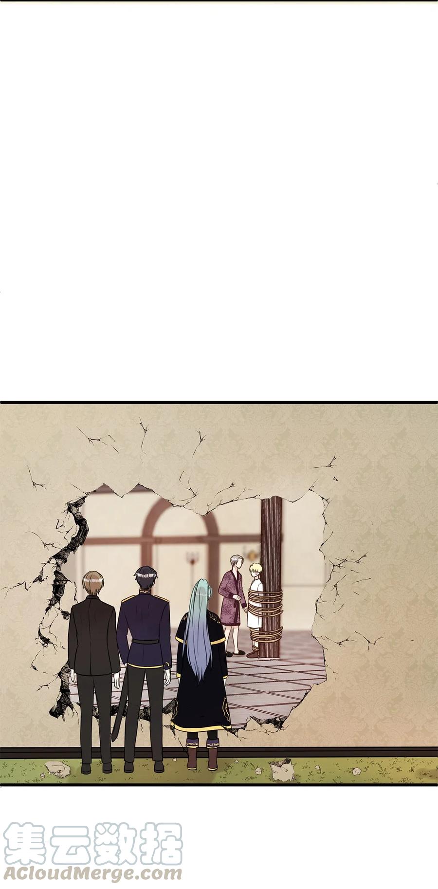 21 来自皇太子的威胁(1/2)-第21话