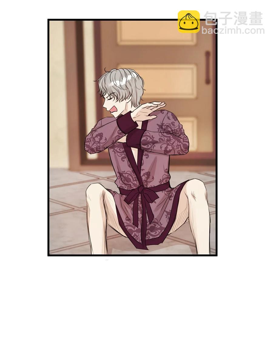 21 来自皇太子的威胁(1/2)-第21话