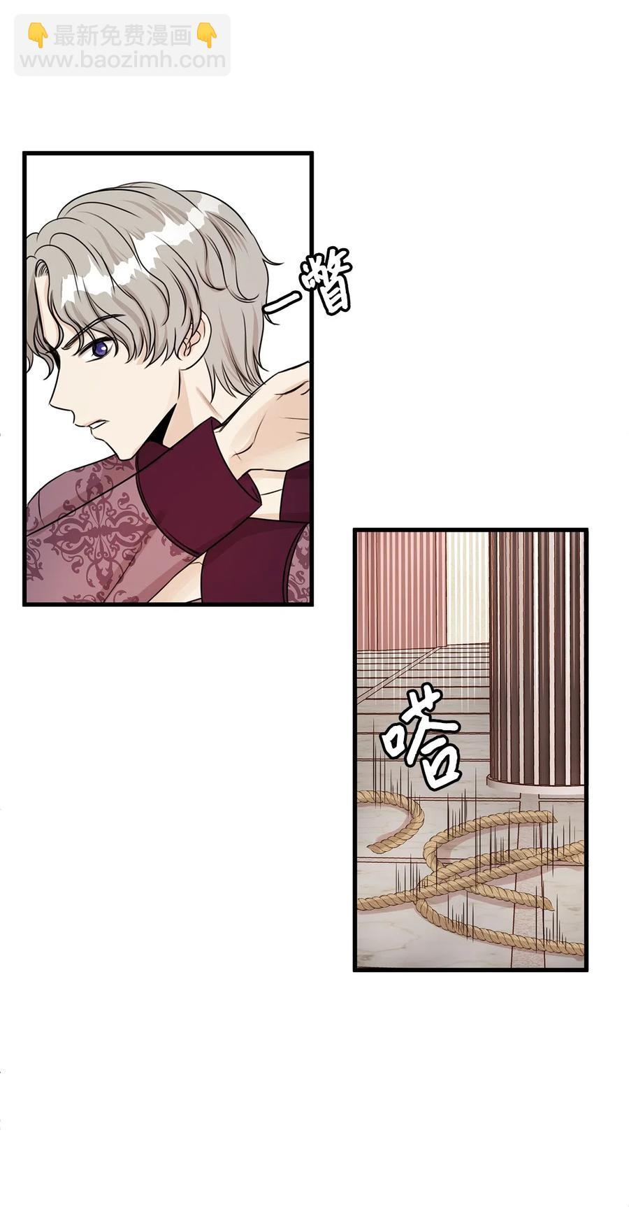 21 来自皇太子的威胁(1/2)-第21话