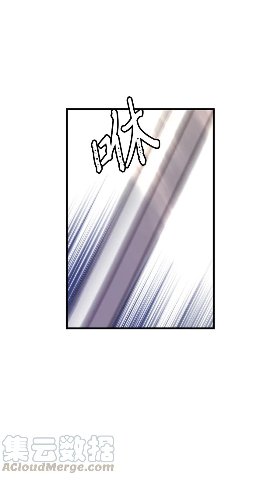 21 来自皇太子的威胁(1/2)-第21话