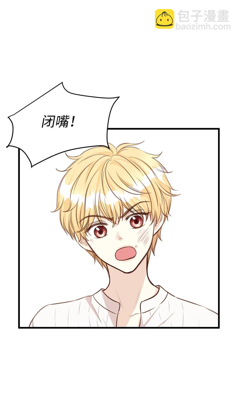 21 来自皇太子的威胁(1/2)-第21话