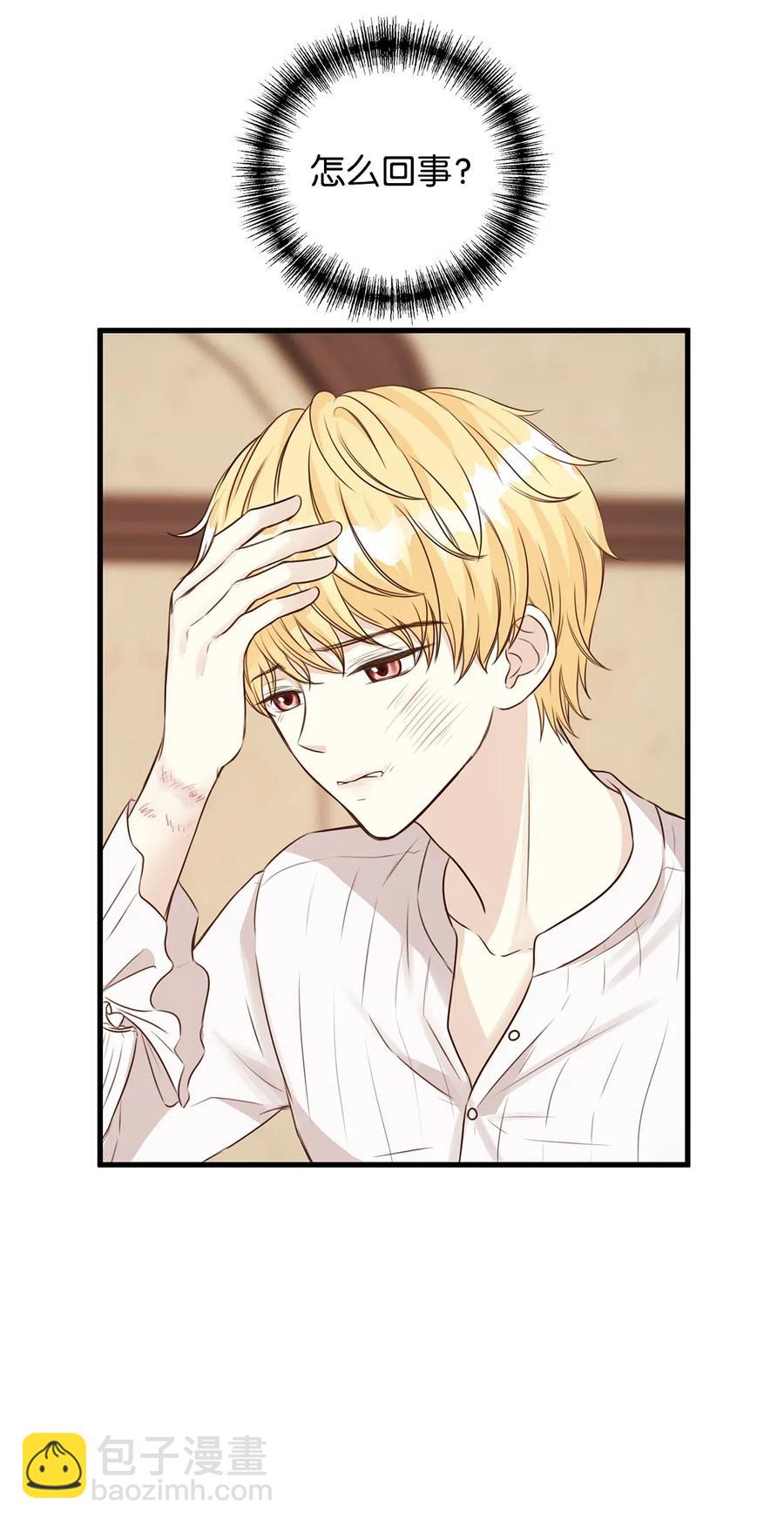 21 来自皇太子的威胁(1/2)-第21话