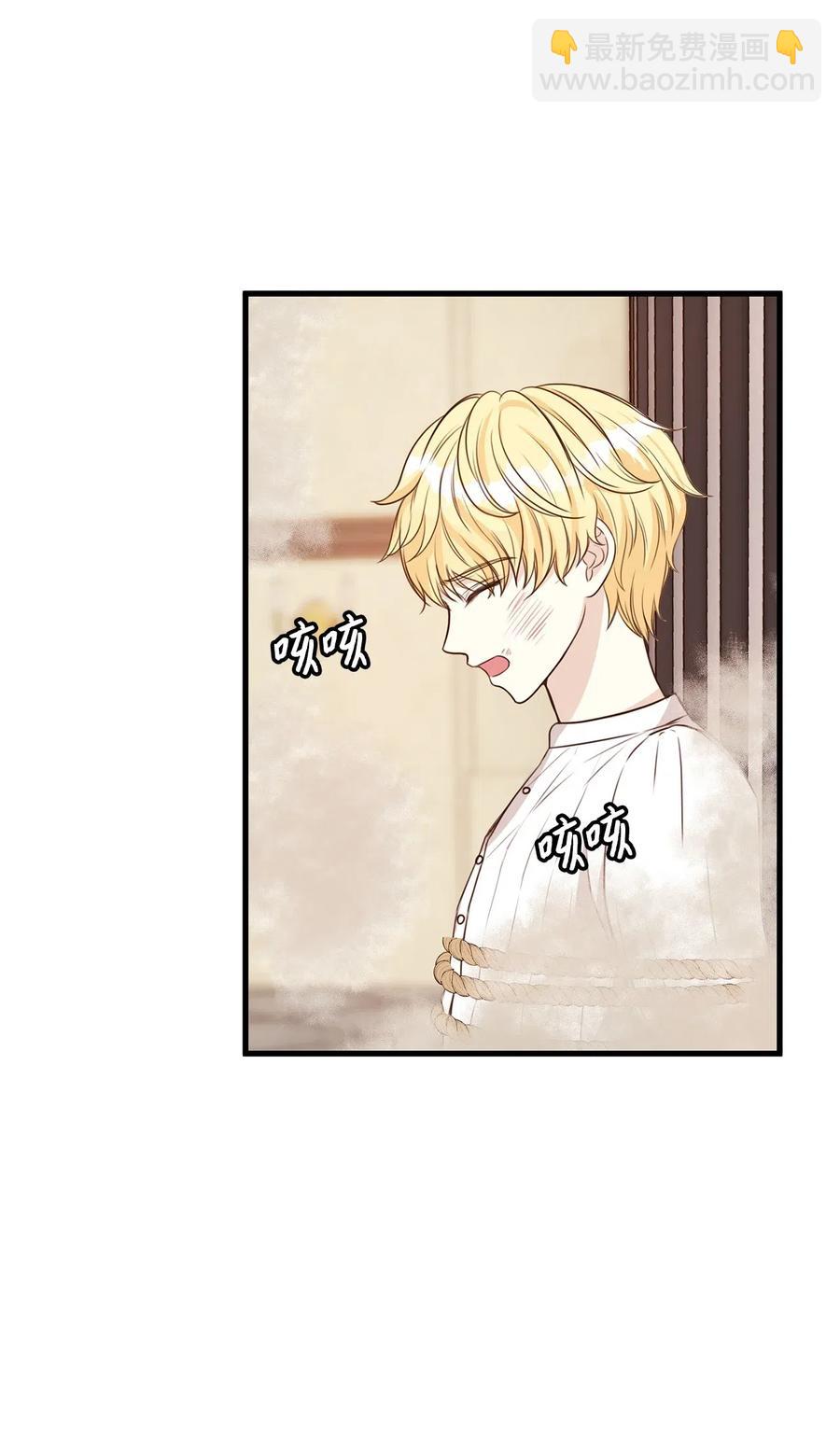 21 来自皇太子的威胁(1/2)-第21话