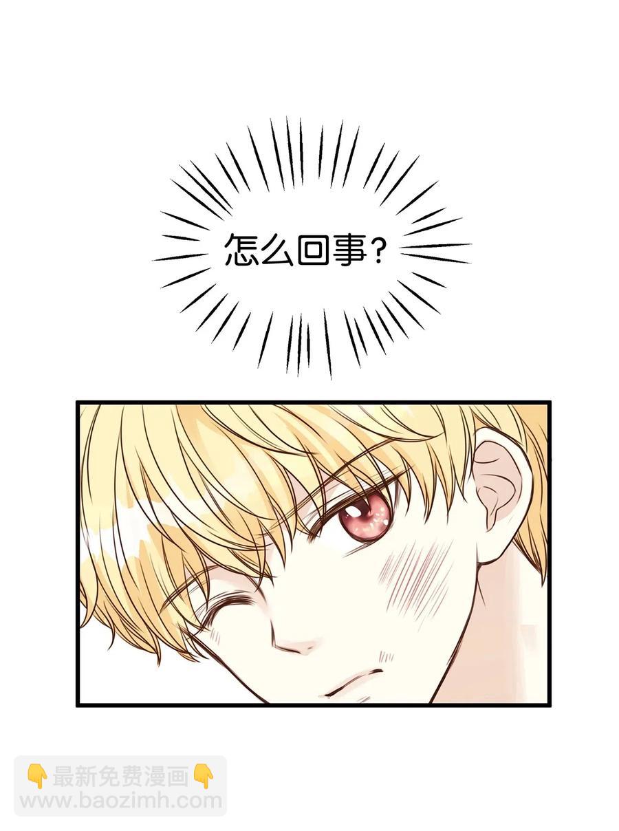 21 来自皇太子的威胁(1/2)-第21话